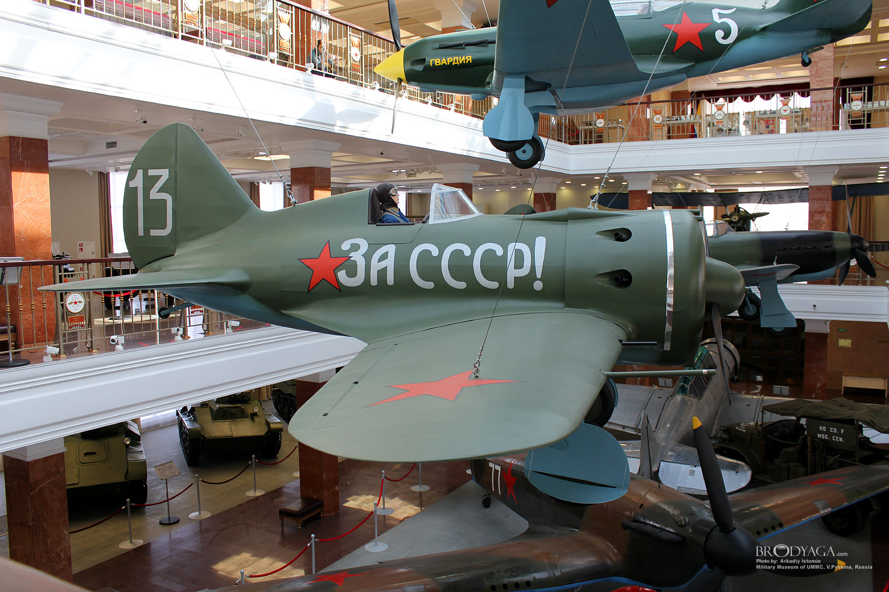 Verkhnyaya Pyshma, Military Museum of UMMC (Верхняя Пышма, Военный Музей УГМК)